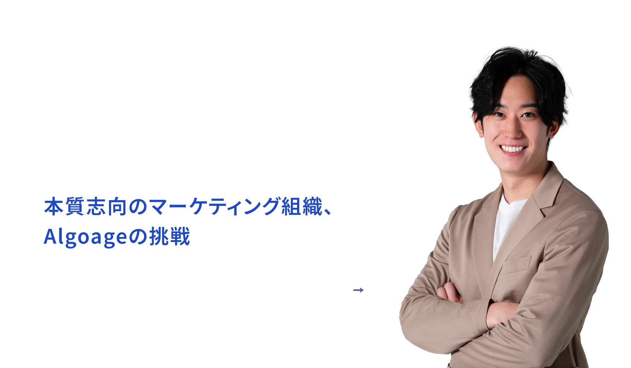 導入企業数の推移