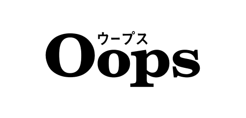 Oops ウープス